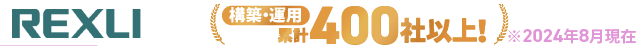 REXLI